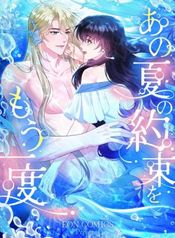 manga_47353_image