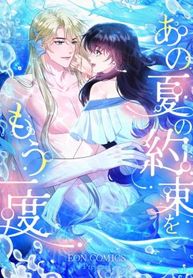 manga_47353_image