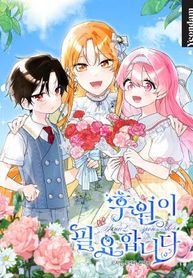 manga_47355_image