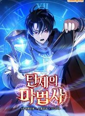 manga_47362_image