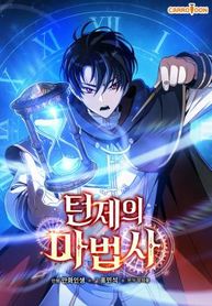 manga_47362_image