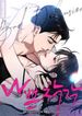 manga_47388_image