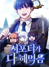 manga_47390_image