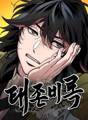 manga_47392_image
