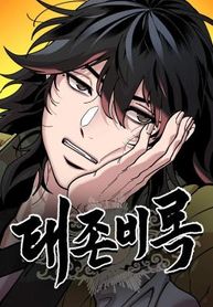 manga_47392_image