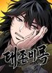 manga_47392_image