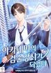 manga_47394_image