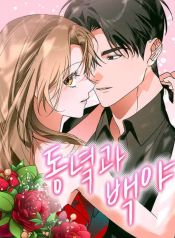 manga_47396_image