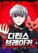 manga_47398_image