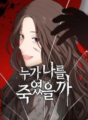 manga_47400_image
