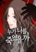 manga_47400_image