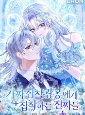 manga_47404_image