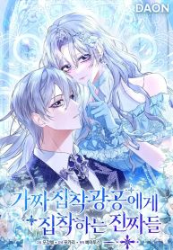 manga_47404_image