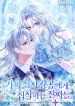 manga_47404_image
