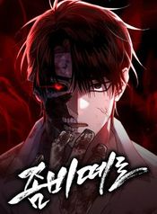 manga_47406_image