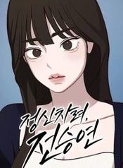 manga_47408_image
