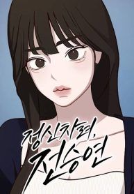 manga_47408_image