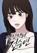 manga_47408_image