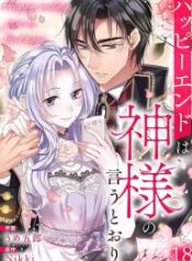 manga_47410_image