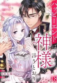 manga_47410_image
