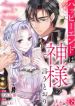 manga_47410_image