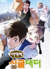 manga_47413_image