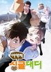 manga_47413_image