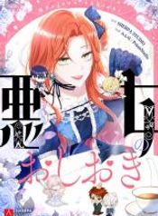 manga_47415_image
