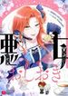 manga_47415_image