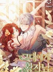 manga_47417_image
