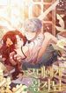 manga_47417_image