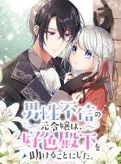manga_47419_image