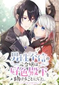 manga_47419_image