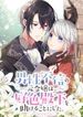 manga_47419_image