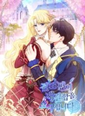 manga_47421_image
