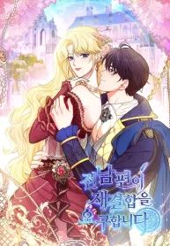 manga_47421_image