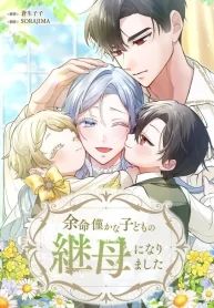 manga_47423_image