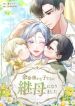 manga_47423_image