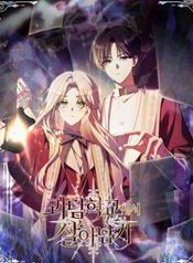 manga_47425_image