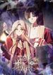 manga_47425_image