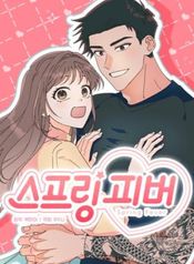 manga_47429_image