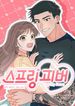 manga_47429_image