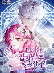 manga_47435_image
