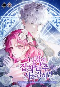 manga_47435_image