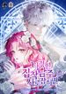 manga_47435_image