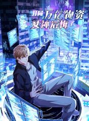 manga_47437_image