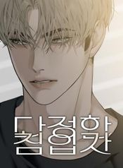 manga_47439_image