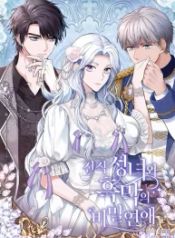 manga_47441_image