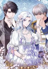 manga_47441_image
