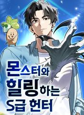 manga_47445_image